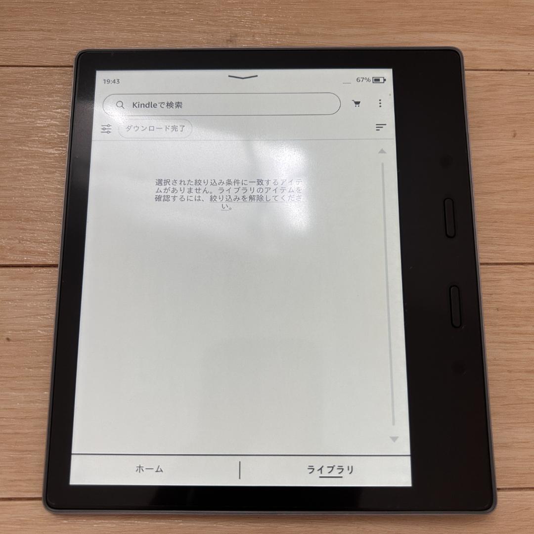 kindle oasis GRAPHITE 第10世代