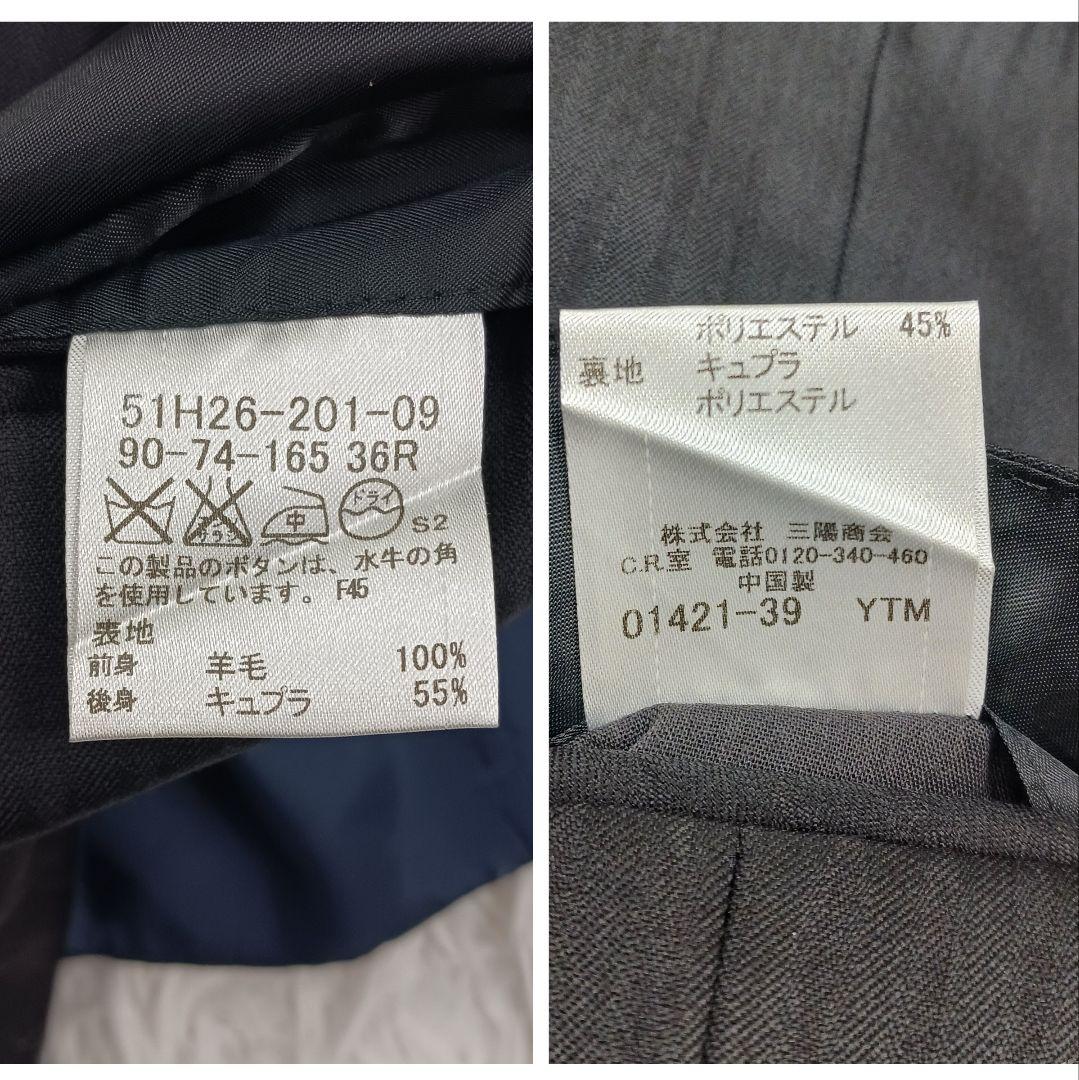 ✨極美品✨ブラックレーベル　３ピースシャドーストライプスーツ　ブラック　36R