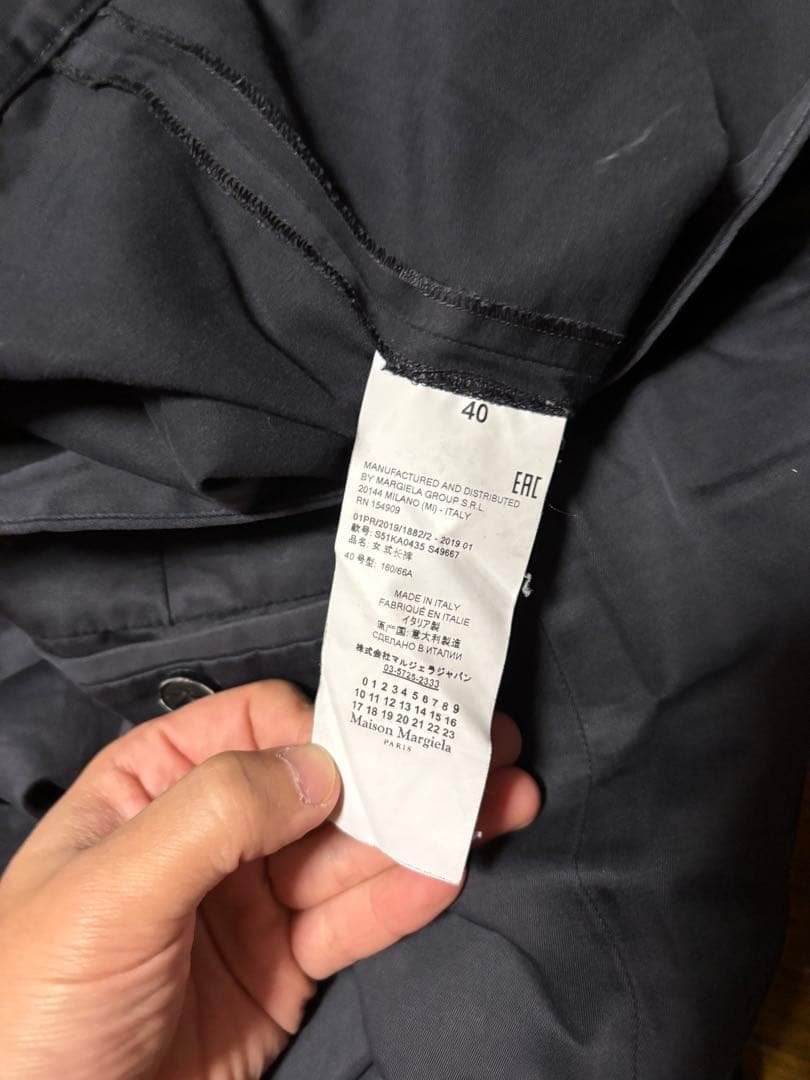 maison margiela ワイドレッグ バギーフレア スラックス