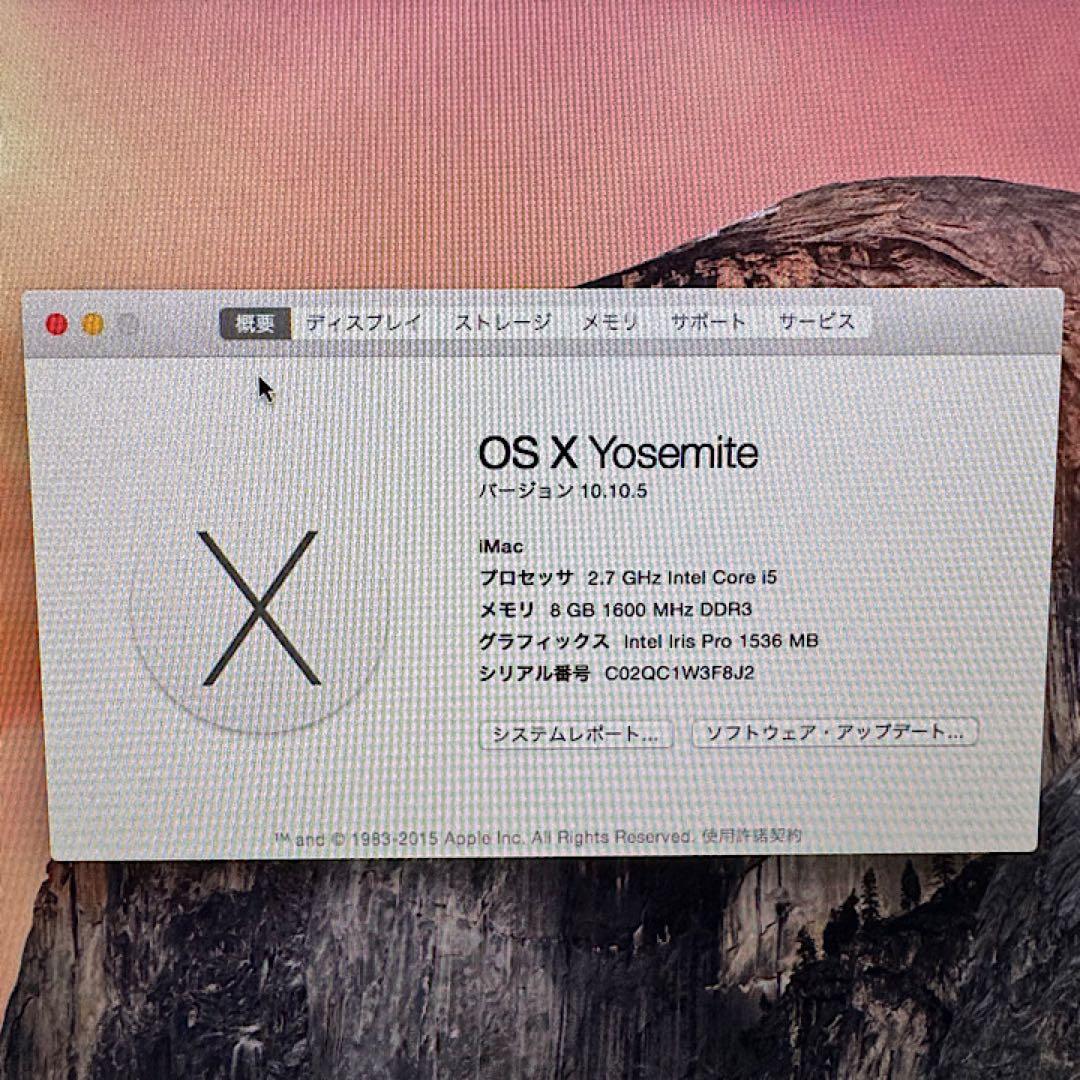 iMac 21.5インチ 1TB