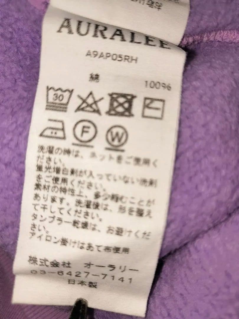 オーラリー　AURALEE パープル スウェット トレーナー ロンハーマン別注