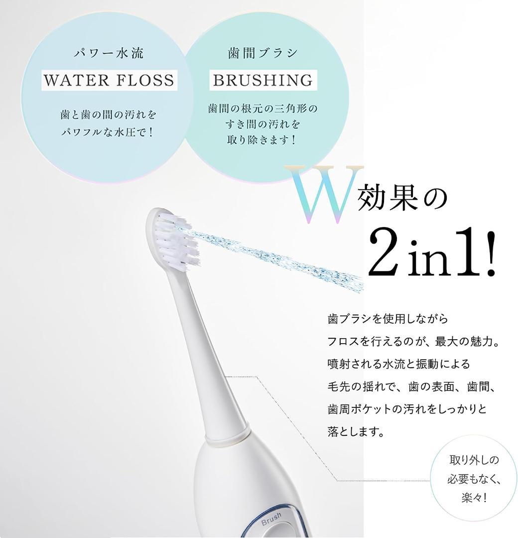 口腔洗浄器 ジェットウォッシャー ウォーターフロス USB充電式 (ホワイト)
