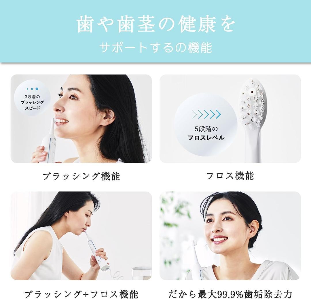 口腔洗浄器 ジェットウォッシャー ウォーターフロス USB充電式 (ホワイト)