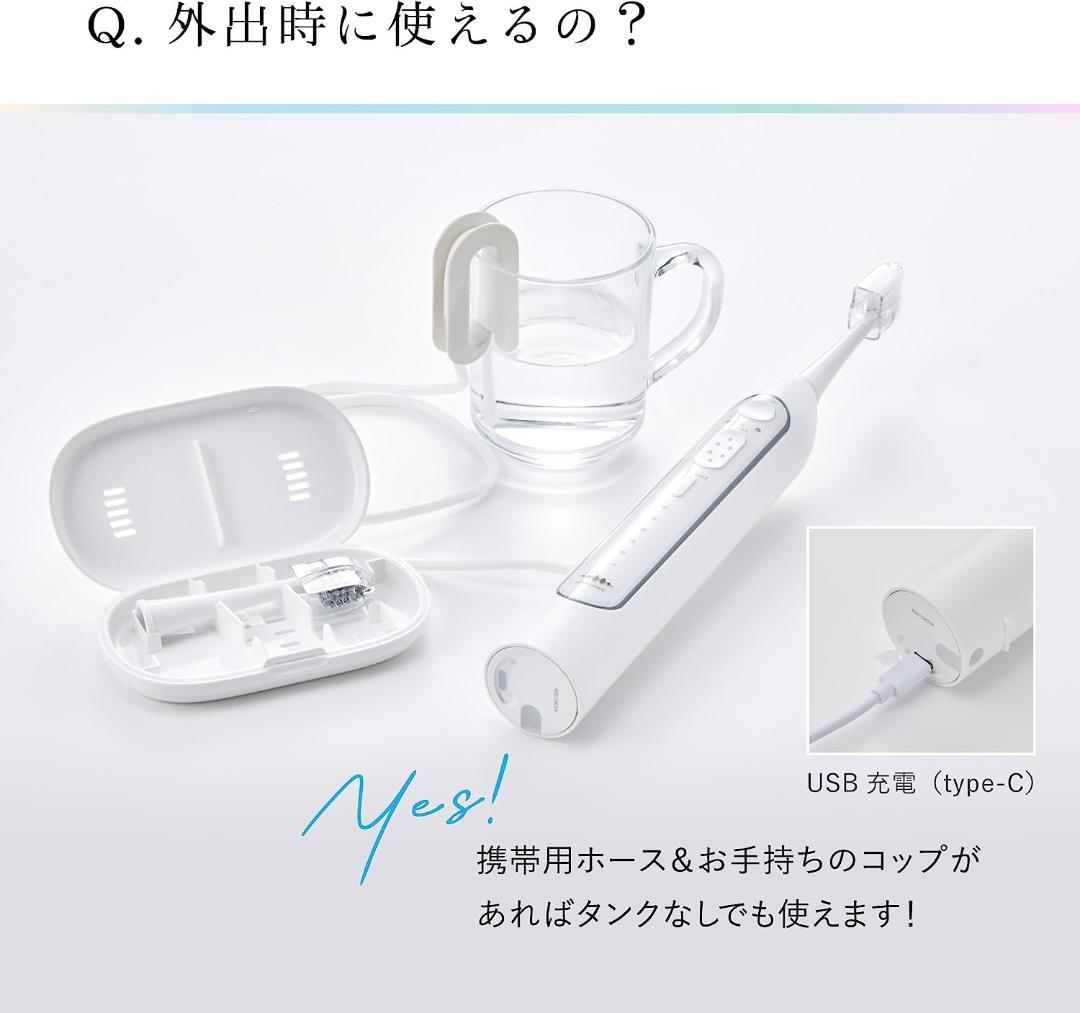 口腔洗浄器 ジェットウォッシャー ウォーターフロス USB充電式 (ホワイト)