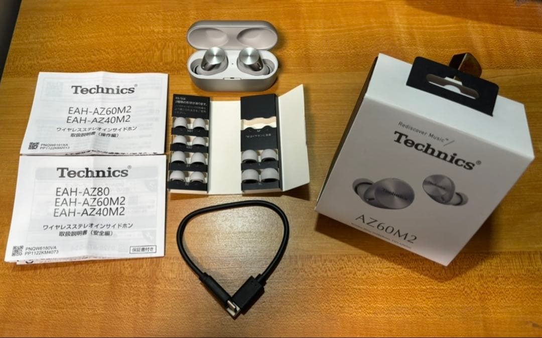 【美品】Technics EAH-AZ60M2 ワイヤレスイヤホン