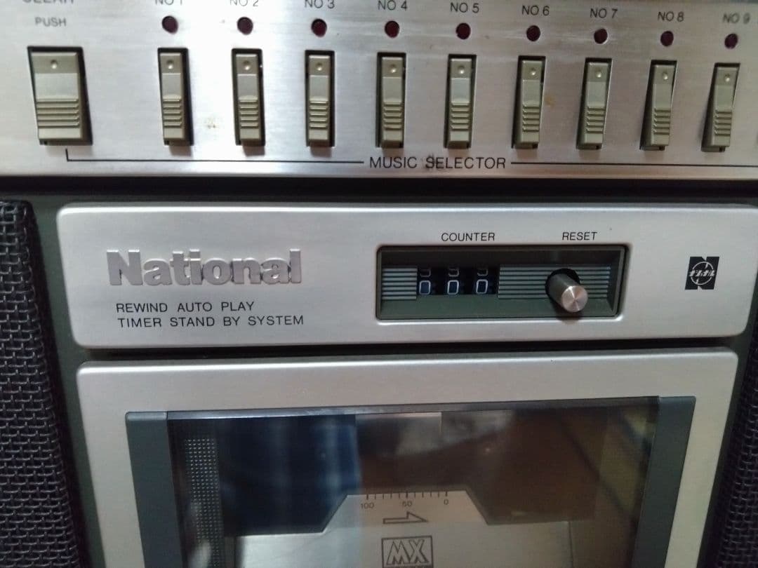 ラジオ・コンポ National rx-5700