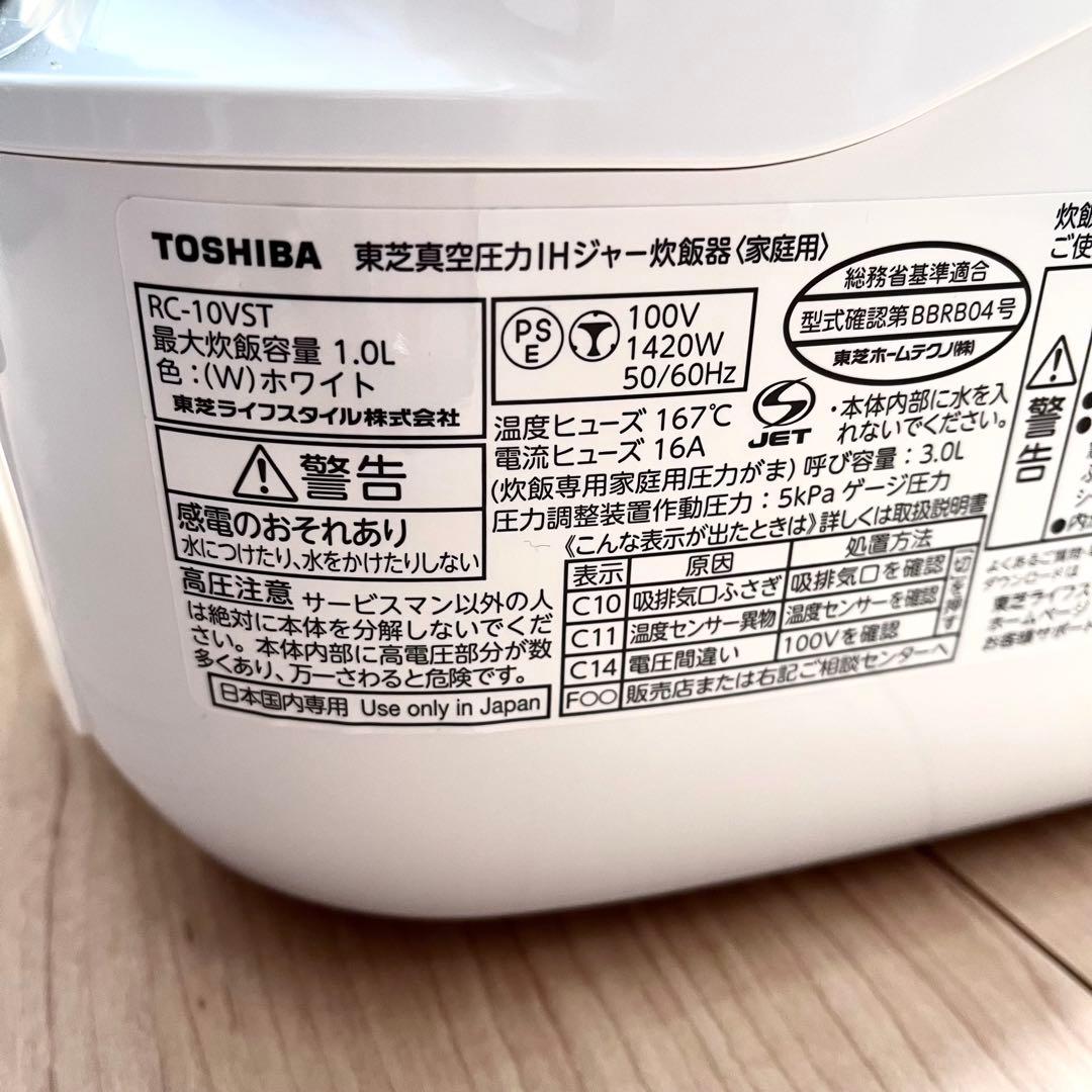 TOSHIBA 炊飯器 RC-10VST F03表示 動作不良 ジャンク