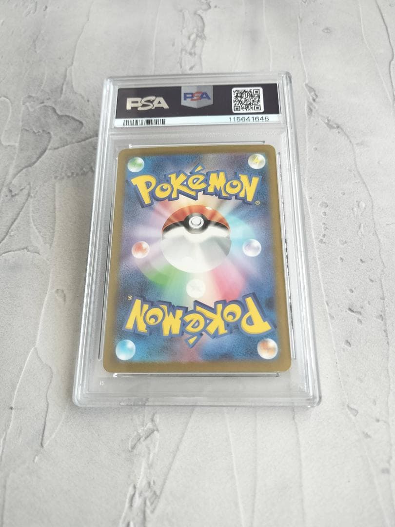ポケモンカード カメックスex SAR 151 SV2a PSA10