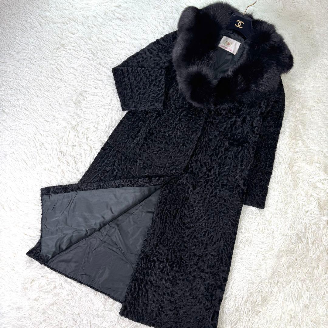 【着丈107㎝!!!】アストラカン×ブルーフォックスファー　ファーコート　本毛皮