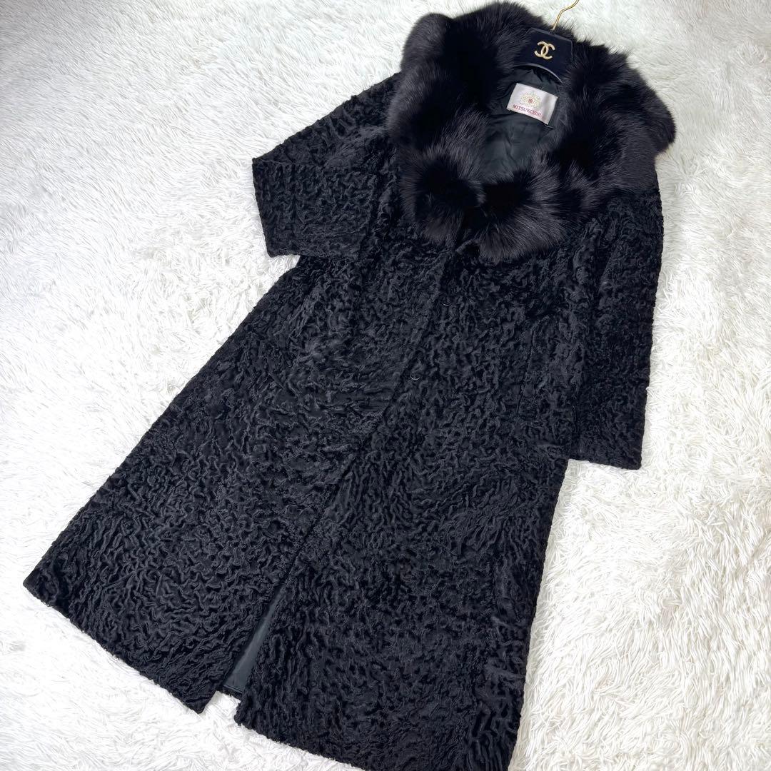 【着丈107㎝!!!】アストラカン×ブルーフォックスファー　ファーコート　本毛皮