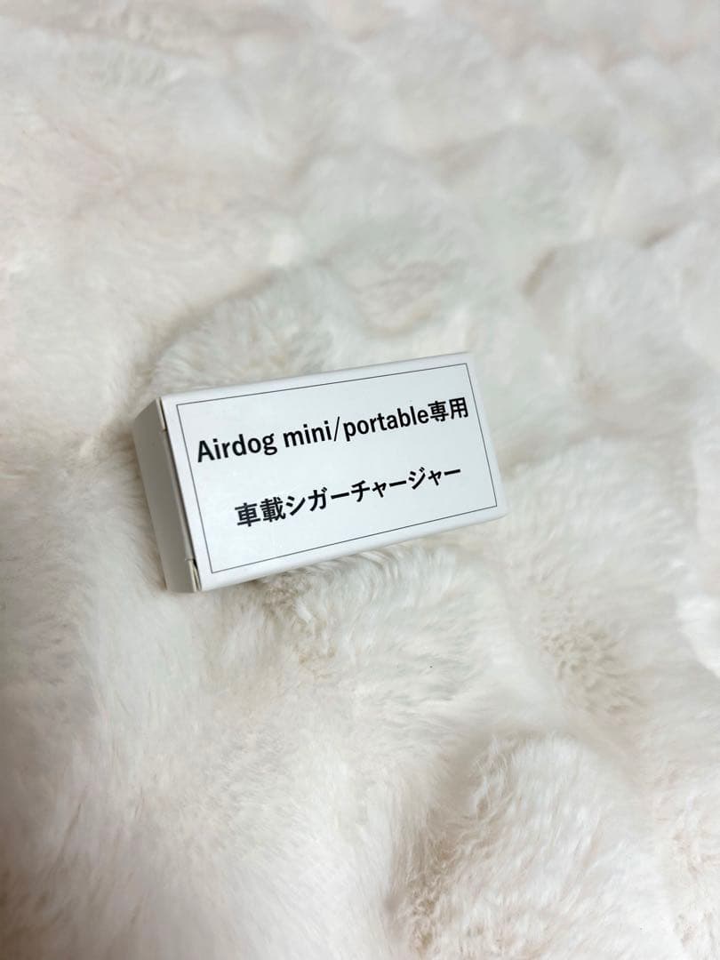 【新品】Airdog mini portable CZ-20T ブラック