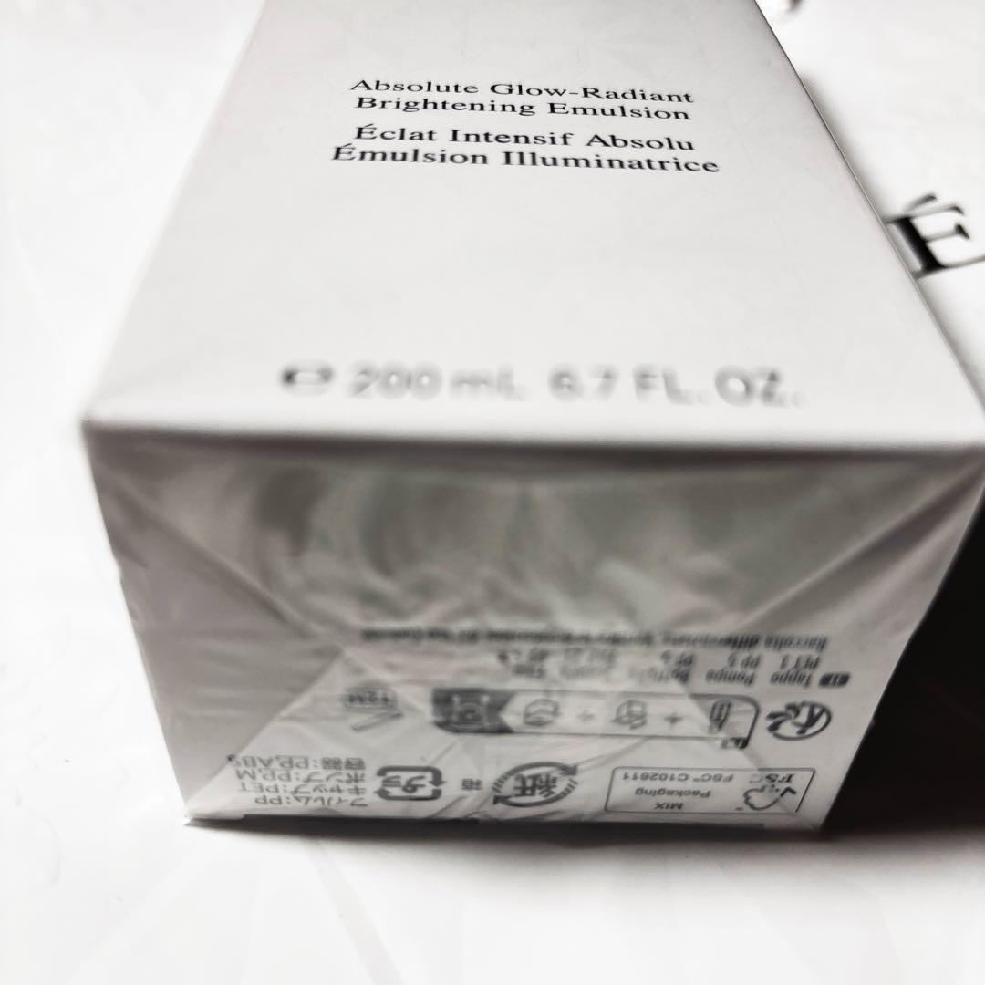 コスメデコルテ　AQ アブソリュート　エマルジョン　ブライト　200ml 本体