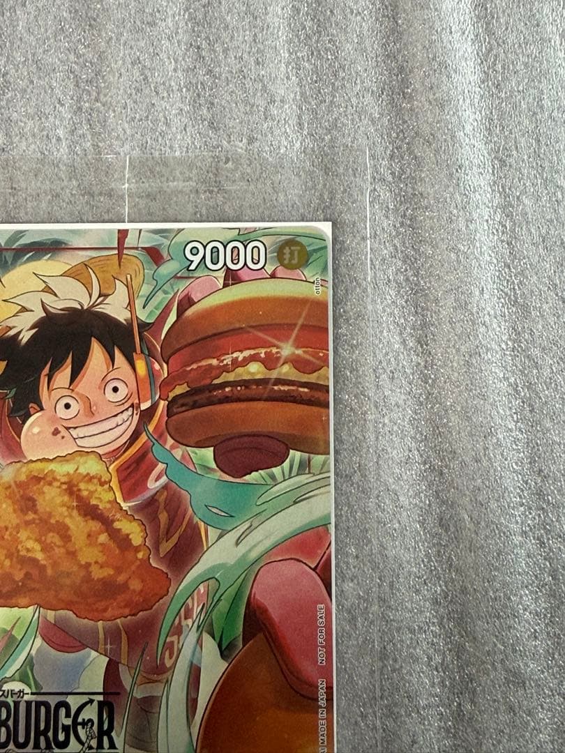 モンキー ・D・ルフィ モスバーガーコラボ P-080 プロモ ワンピース