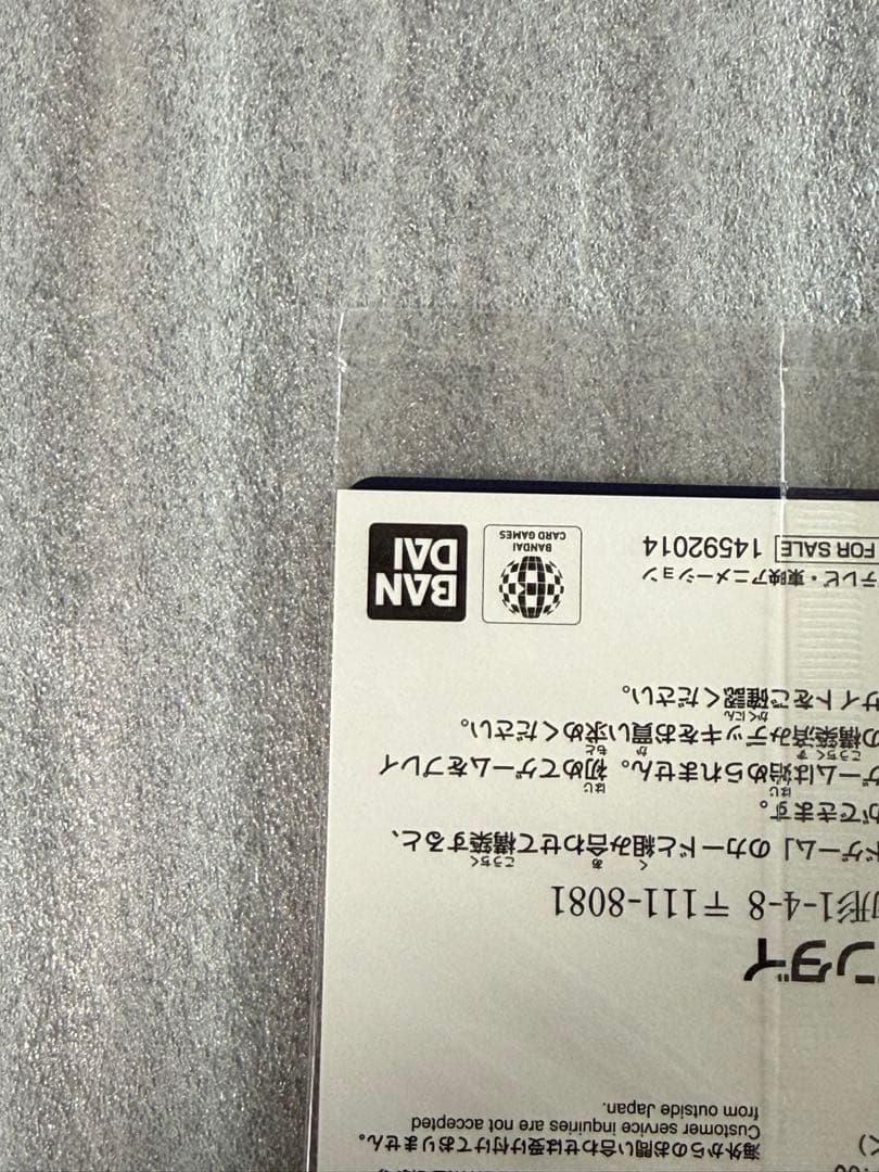 モンキー ・D・ルフィ モスバーガーコラボ P-080 プロモ ワンピース