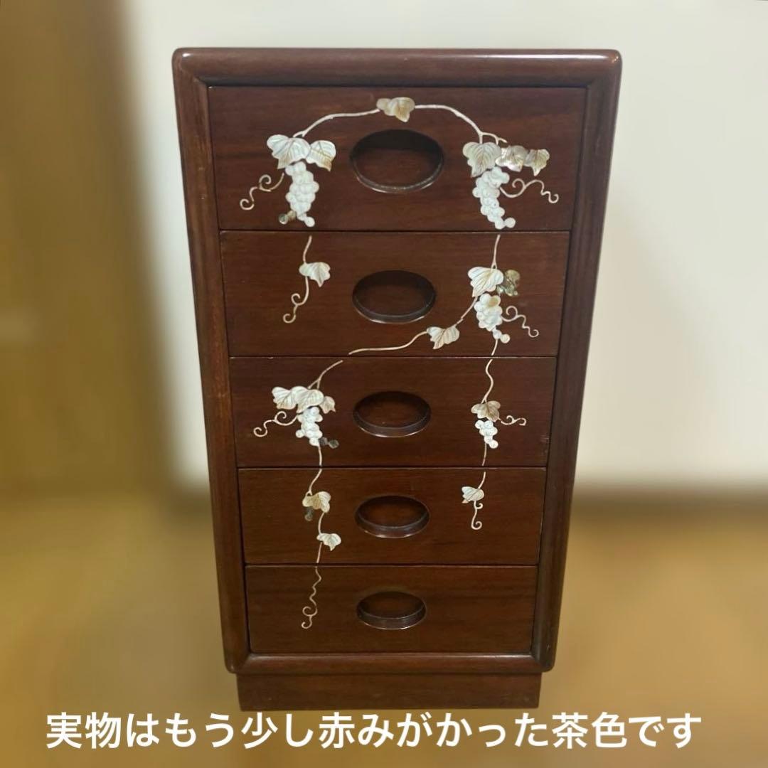 中国　唐木　チェスト　螺鈿細工　象嵌　5段　1点　引き出し　花梨　螺鈿
