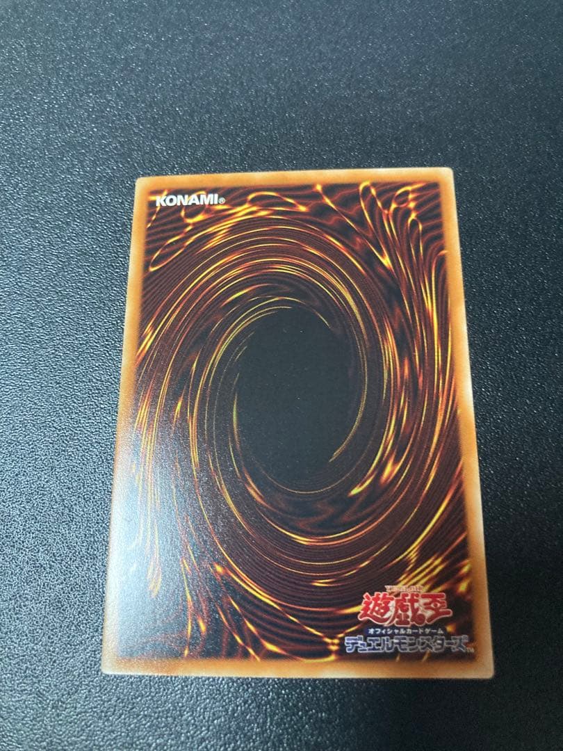 青眼の白龍　ブルーアイズホワイトドラゴン　TRC1-JP000　ホロ