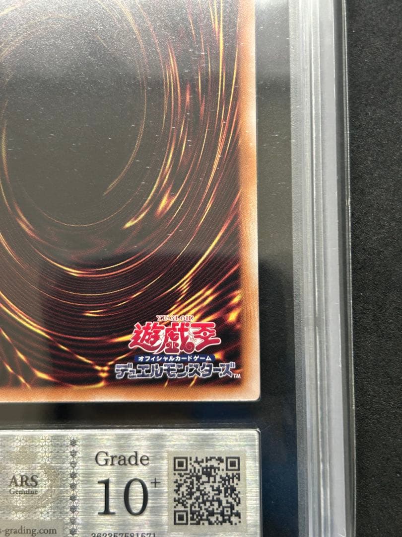 【ARS10＋】お注射天使リリー 25thシク 遊戯王 上位賞