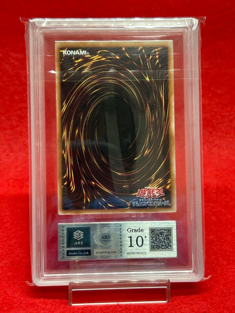 【ARS10＋】お注射天使リリー 25thシク 遊戯王 上位賞