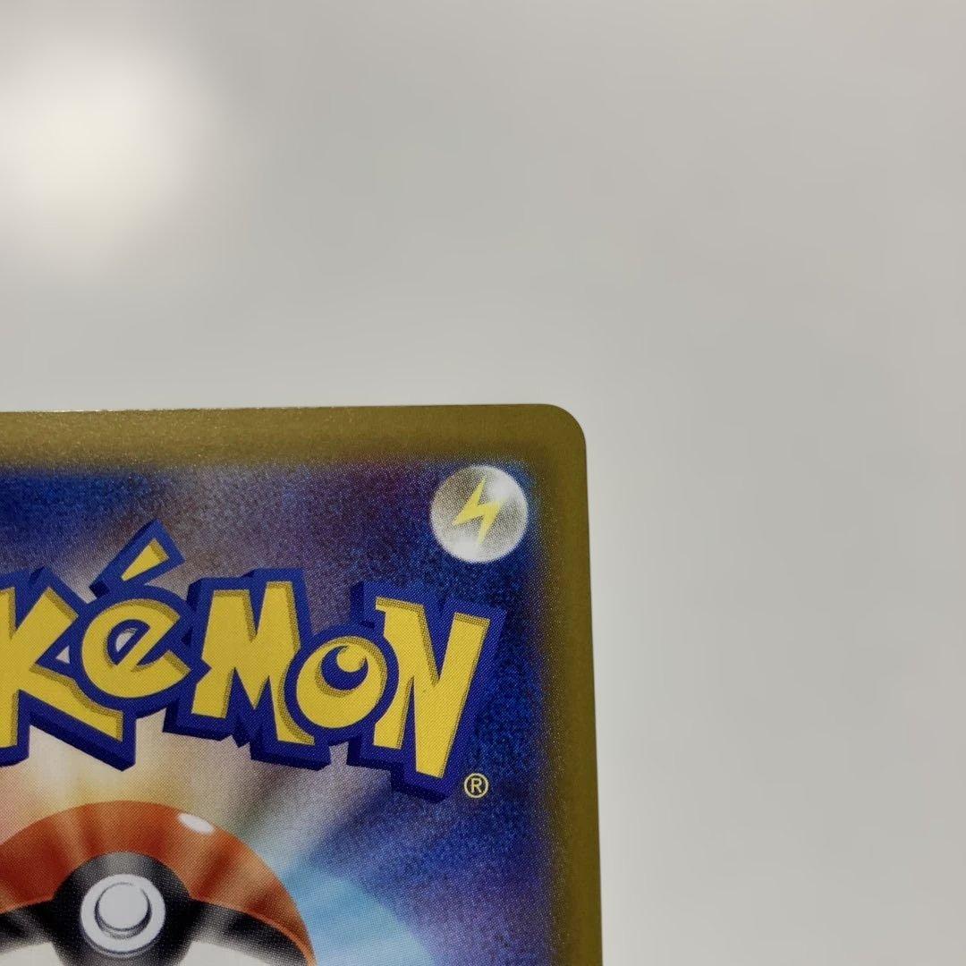 ポケモンカード　リーリエの決SR 2枚セット　086/063 メガブレイブ