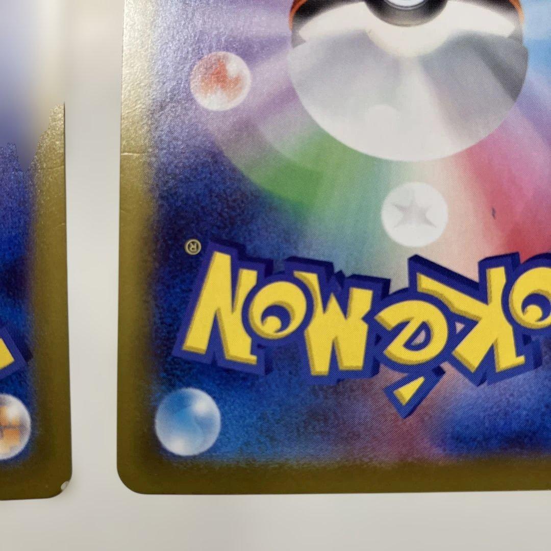 ポケモンカード　リーリエの決SR 2枚セット　086/063 メガブレイブ