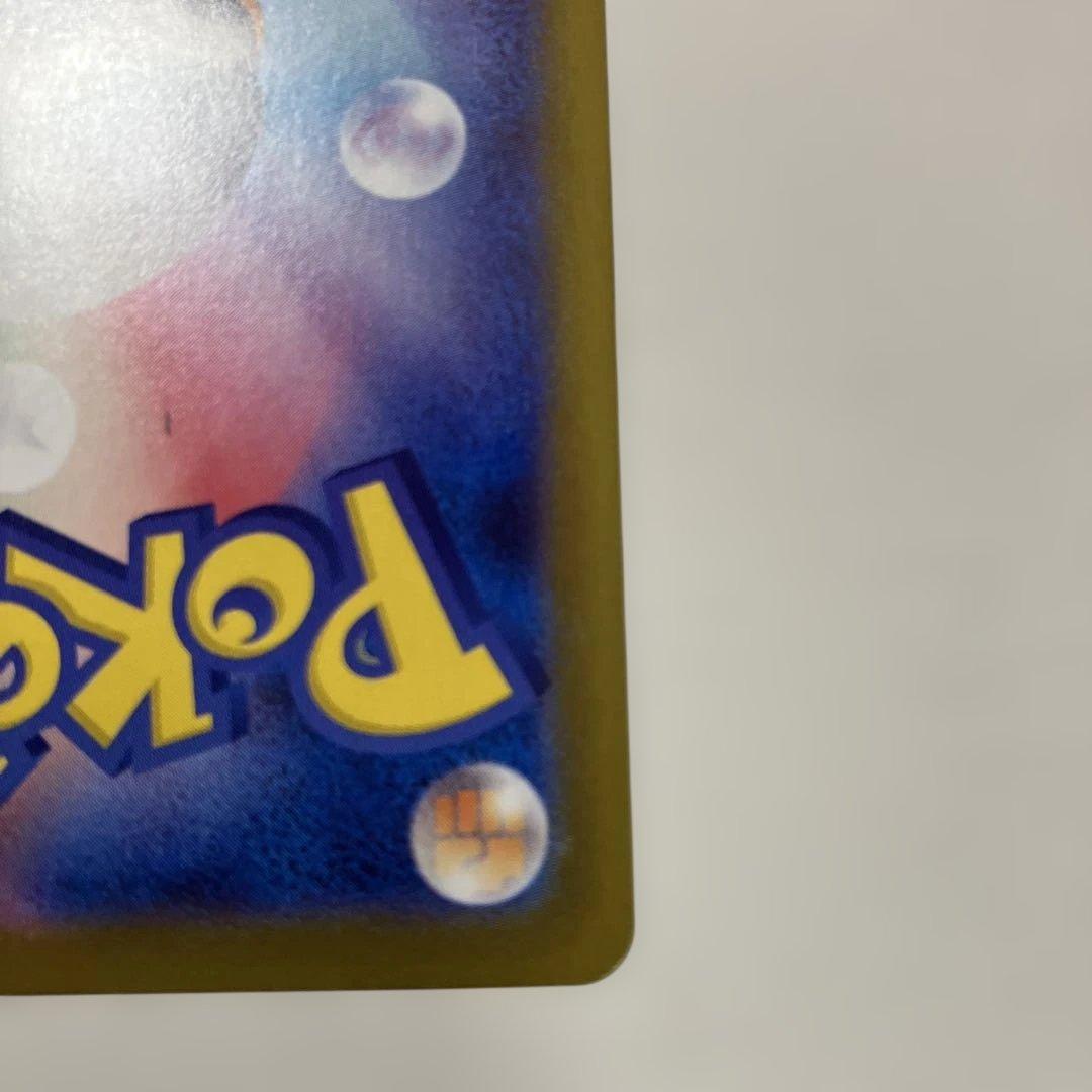 ポケモンカード　リーリエの決SR 2枚セット　086/063 メガブレイブ