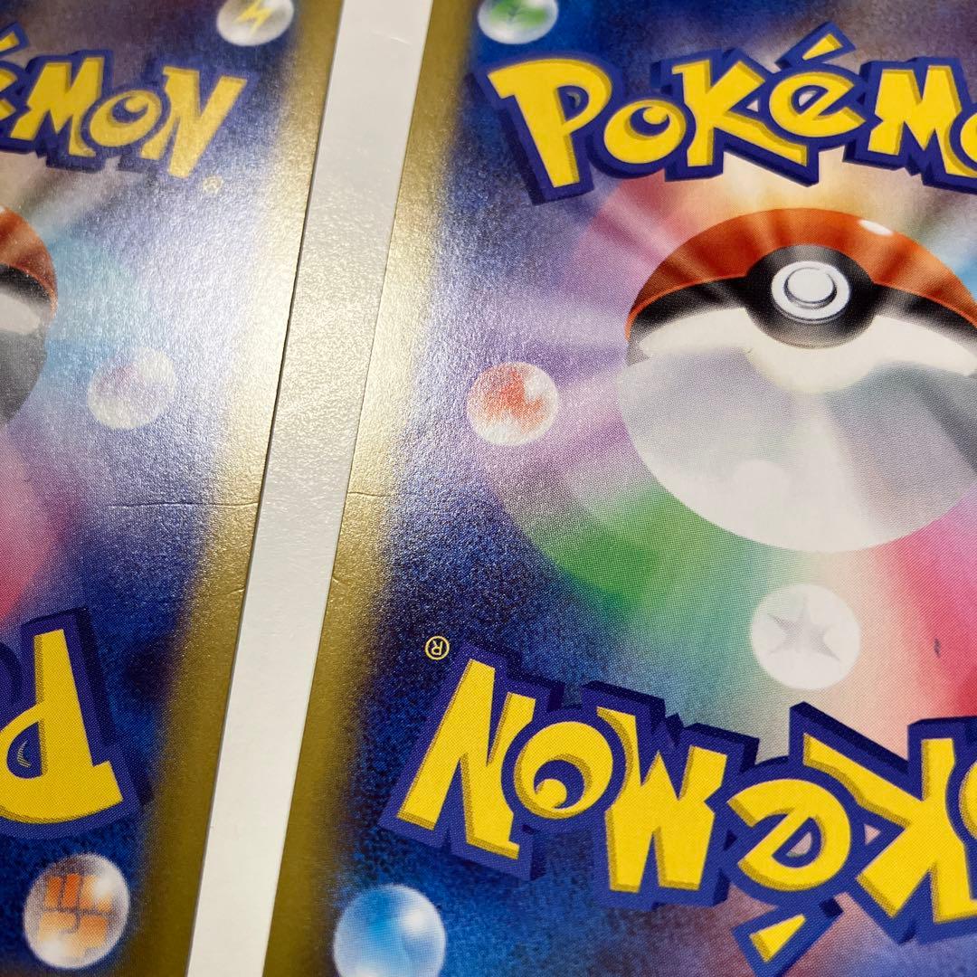 ポケモンカード　リーリエの決SR 2枚セット　086/063 メガブレイブ