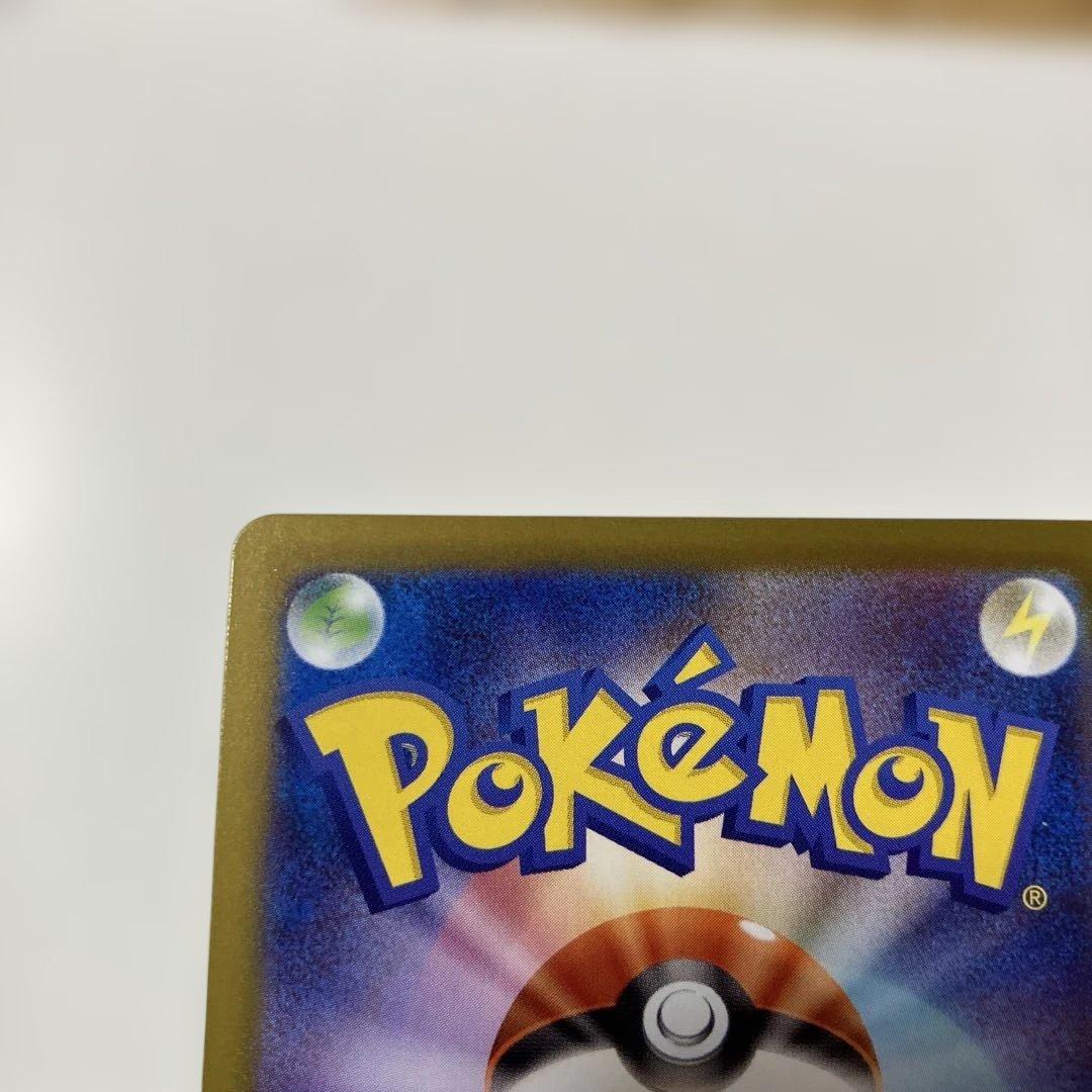 ポケモンカード　リーリエの決SR 2枚セット　086/063 メガブレイブ