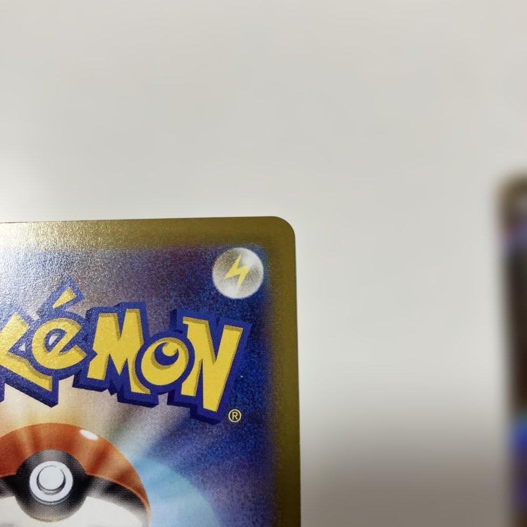 ポケモンカード　リーリエの決SR 2枚セット　086/063 メガブレイブ