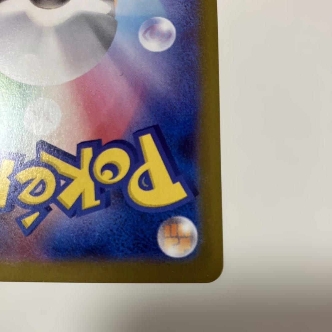 ポケモンカード　リーリエの決SR 2枚セット　086/063 メガブレイブ