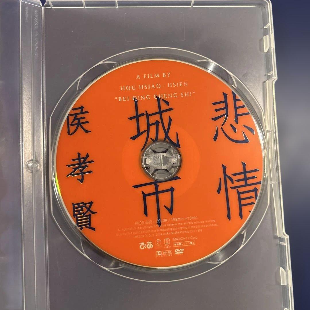 悲情城市('89台湾) DVD