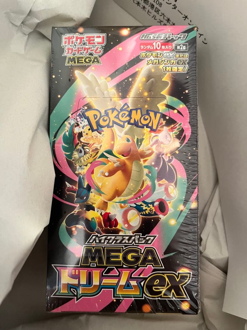 ポケモンカードゲーム MEGAドリームEX BOX シュリンク付き
