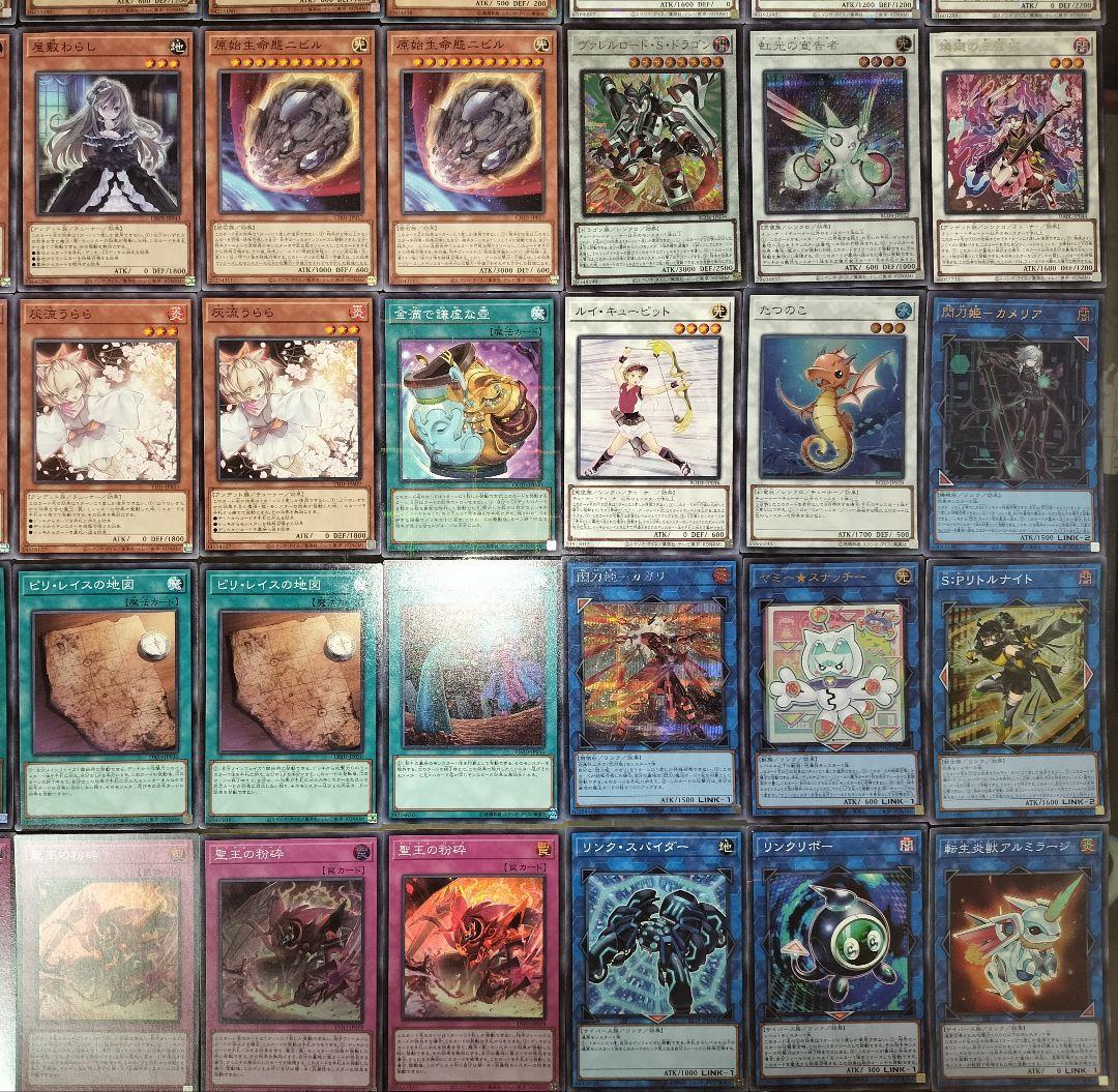 遊戯王デッキ　閃刀姫×ヤミーデッキ　ガチ構築　新制限