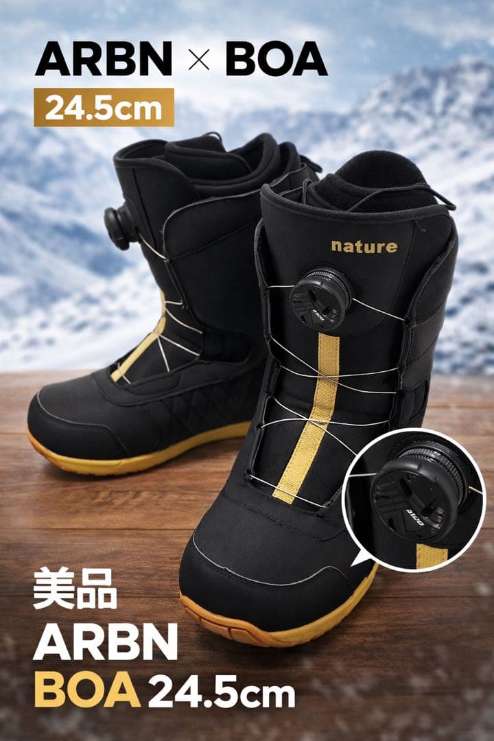 kind　エアボーン ARBN 24.5 スノーボード　ブーツ　ボア