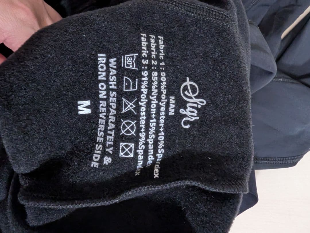 SIGR　ビブタイツ