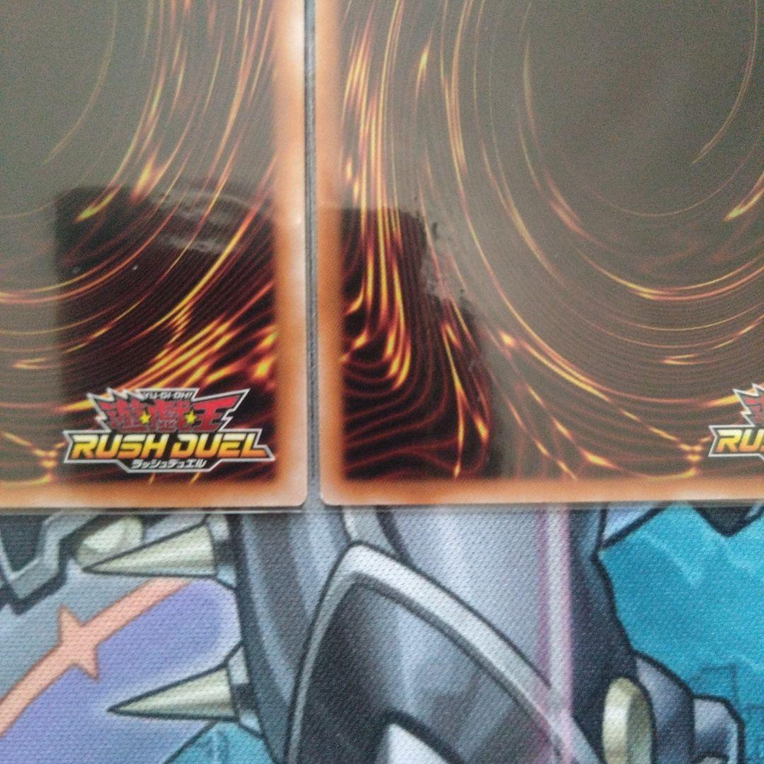 遊戯王ラッシュデュエル 七宝船 シークレット 3枚セット