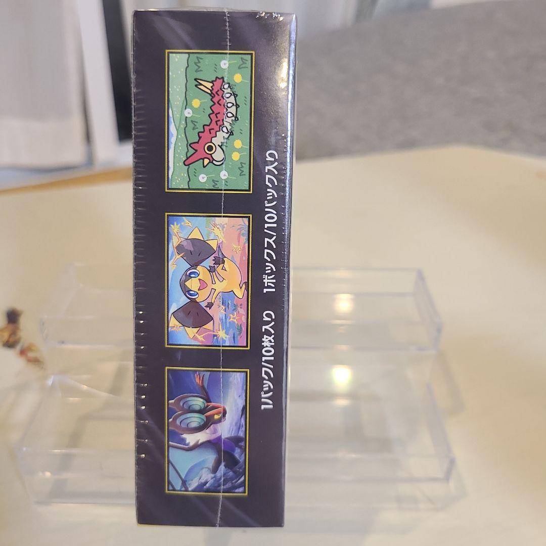 ポケモンカード☆ ハイクラスパック MEGAドリームex シュリンク付き