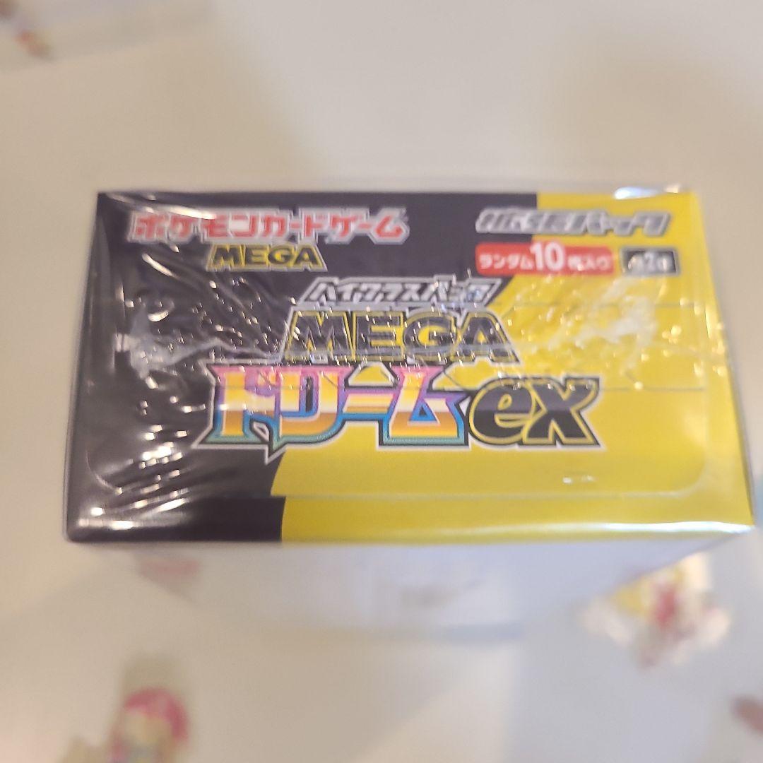 ポケモンカード☆ ハイクラスパック MEGAドリームex シュリンク付き