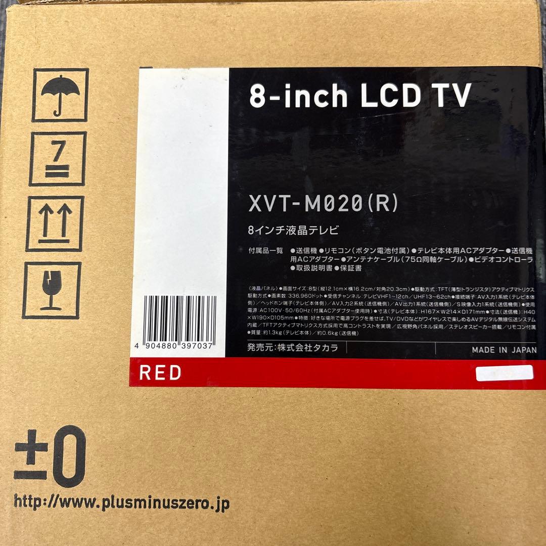 プラスマイナスゼロ テレビ XVT-M020