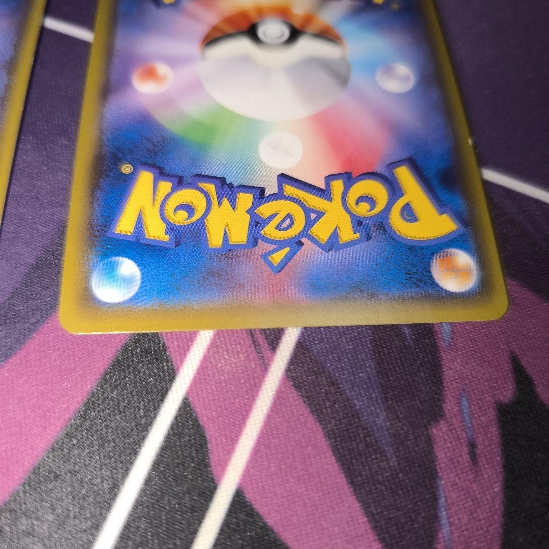 【プレイ用キズあり特価】ハイパーボール　ur sm 2枚セット