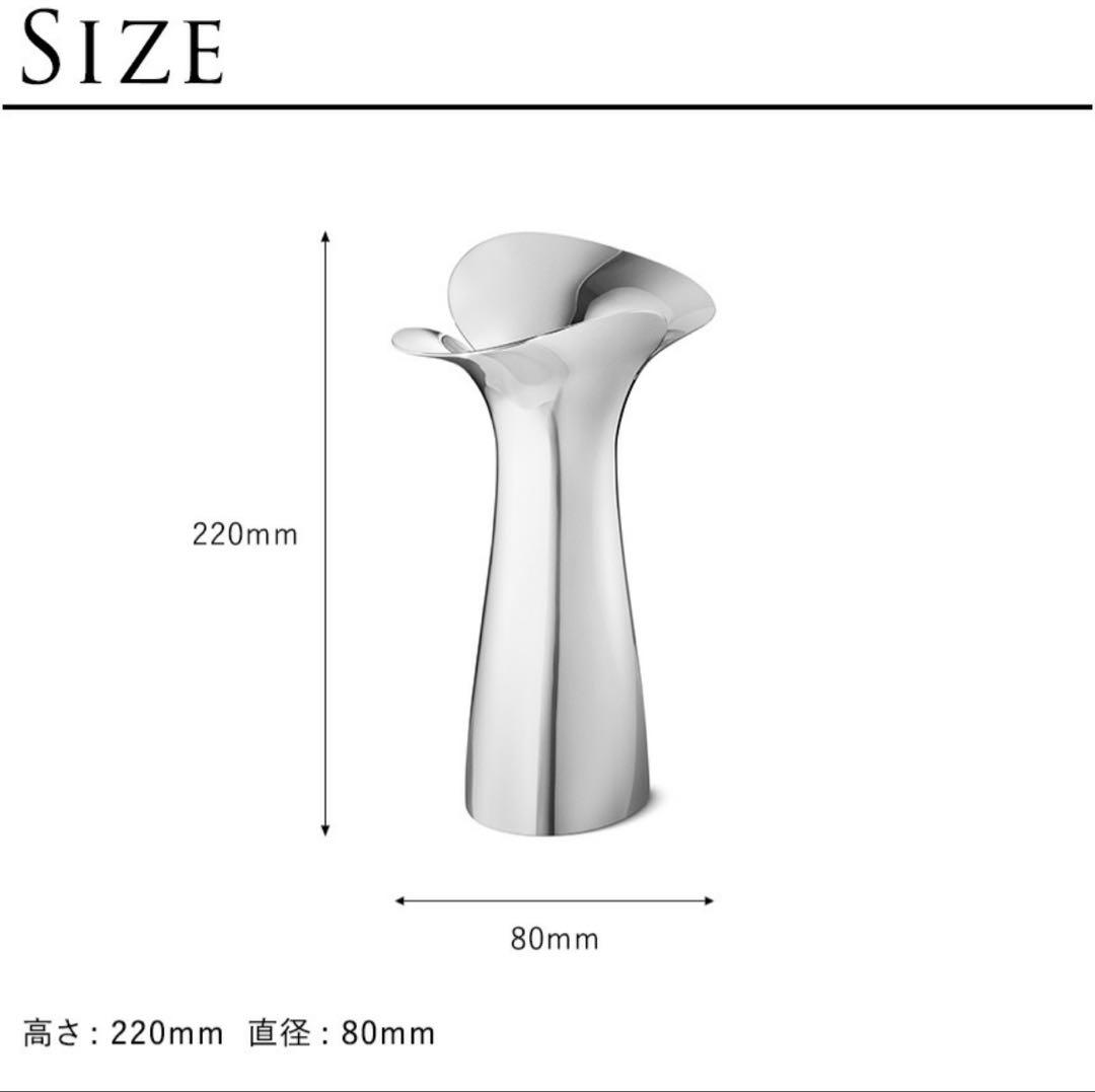   ブルームボタニカベース 花瓶 高さ22cm