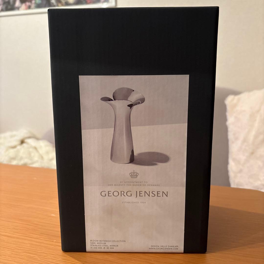   ブルームボタニカベース 花瓶 高さ22cm