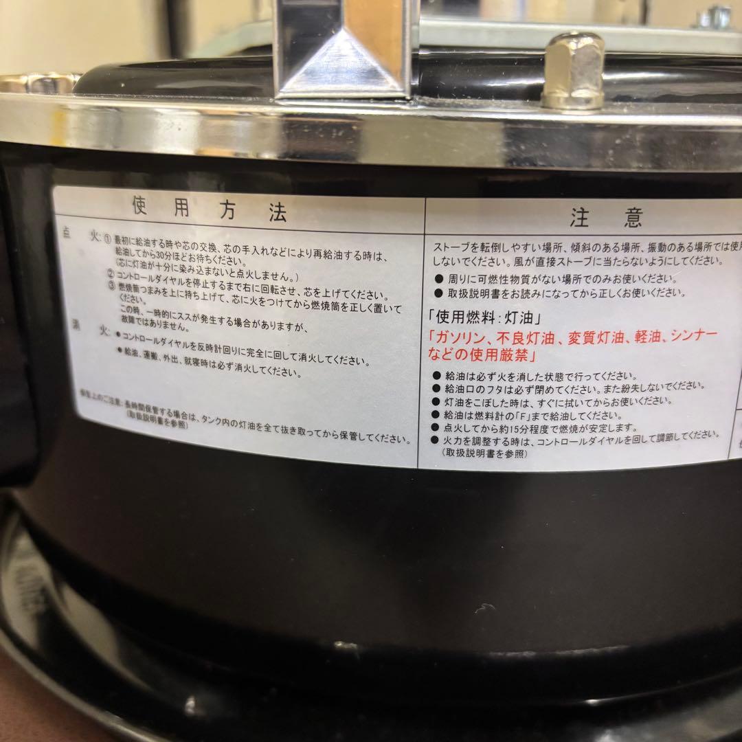 パセコストーブ　未使用