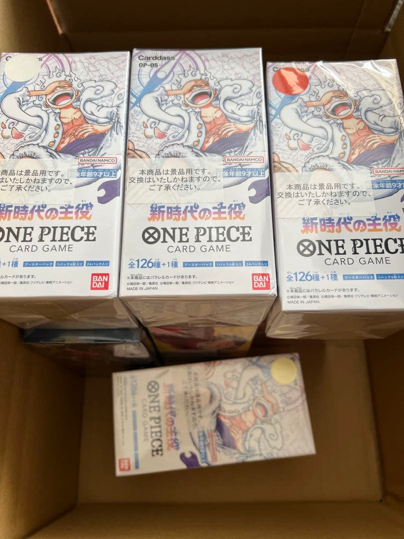 【新品未開封】ワンピースカードゲーム　未開封BOX まとめ売り