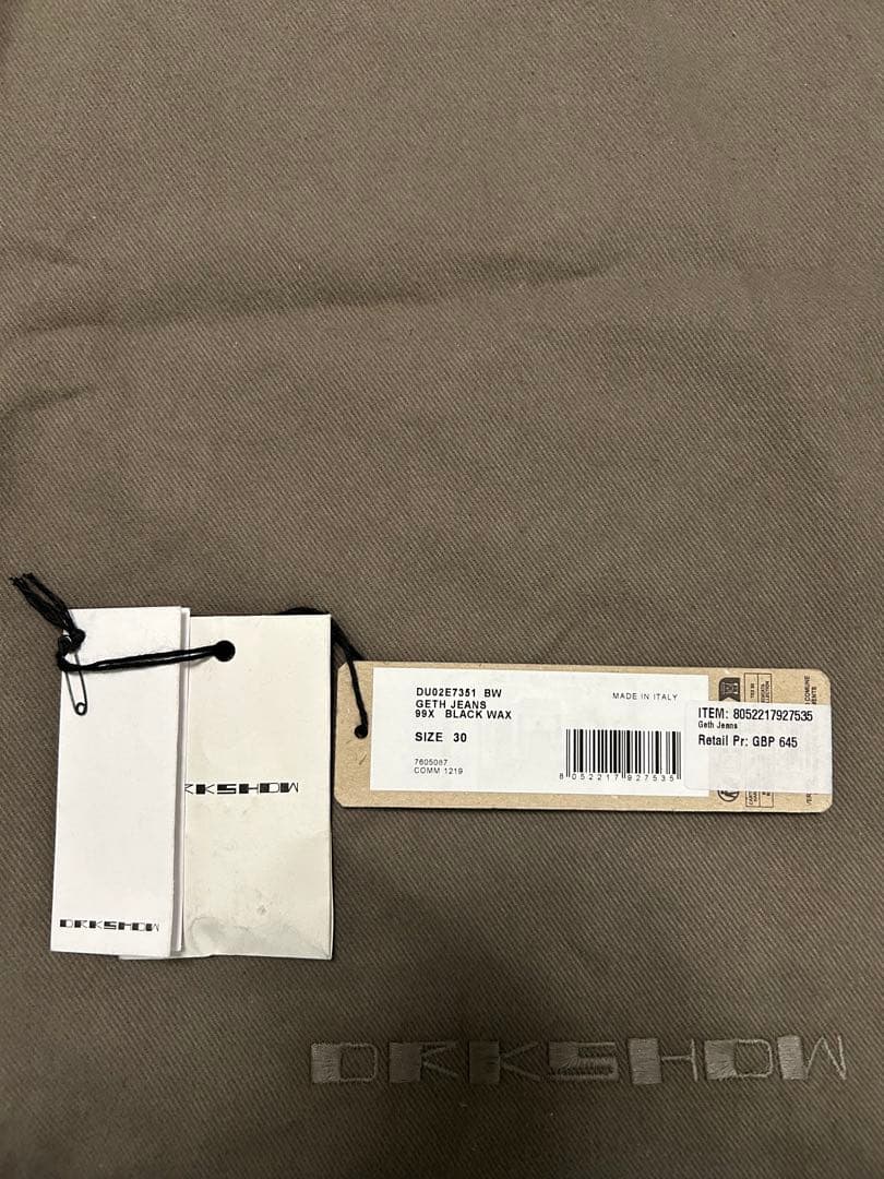 パンツ Rick Owens DRKSHDW geth jeans