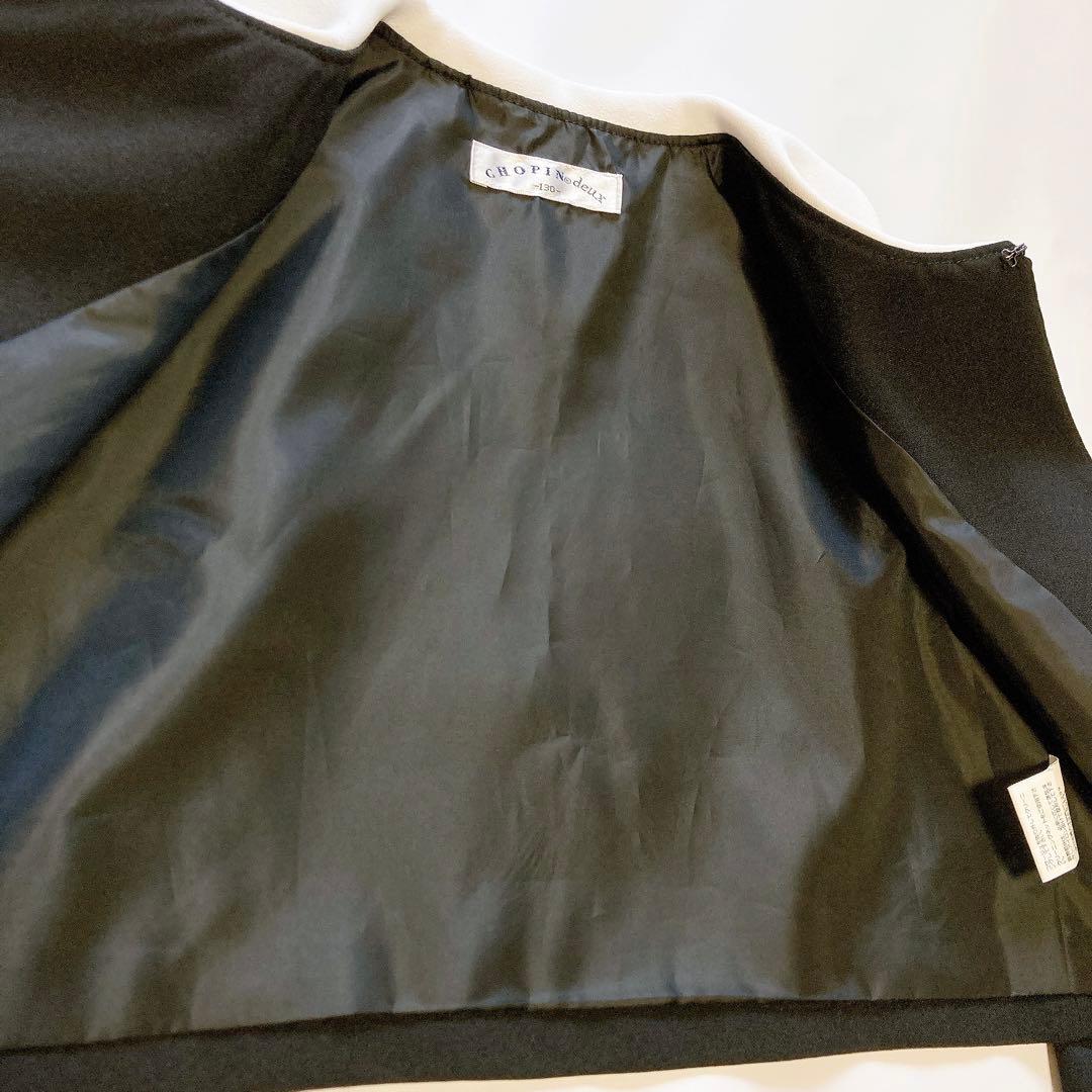 CHOPIN 130size セレモニー 入学 卒園 発表会 フォーマル 女の子