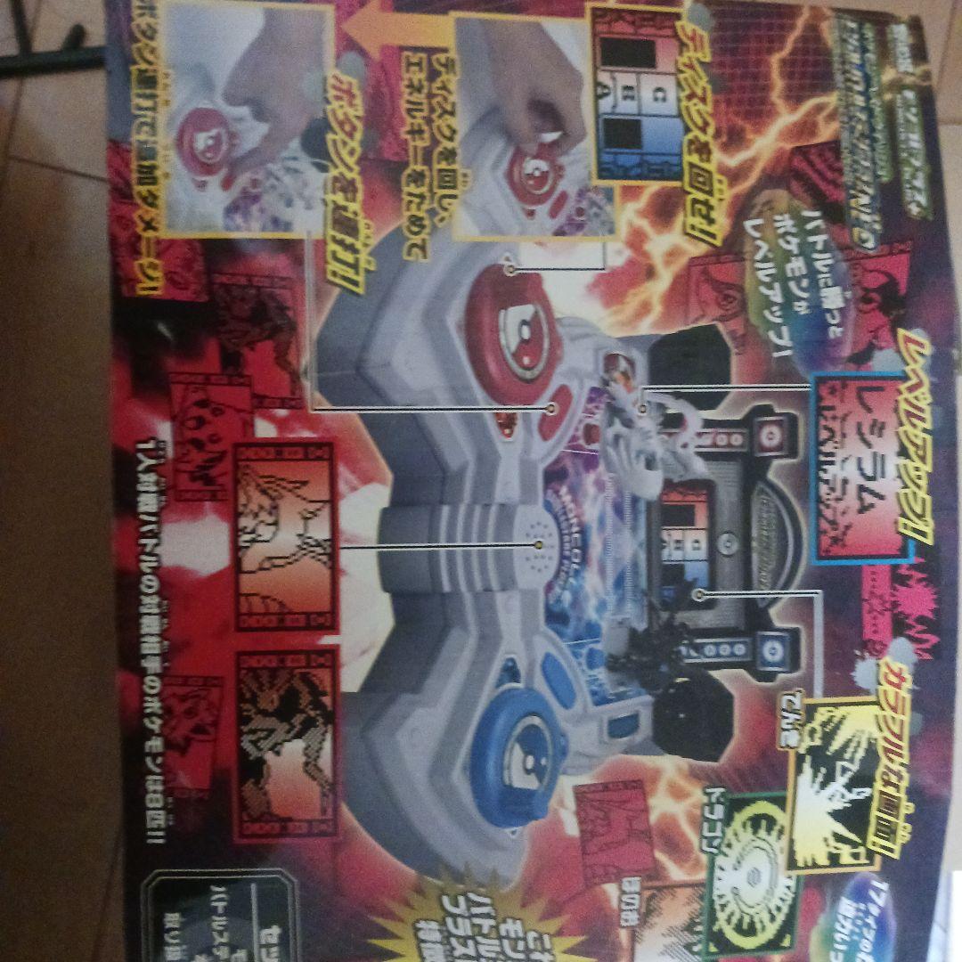 ポケモンバトルシステム