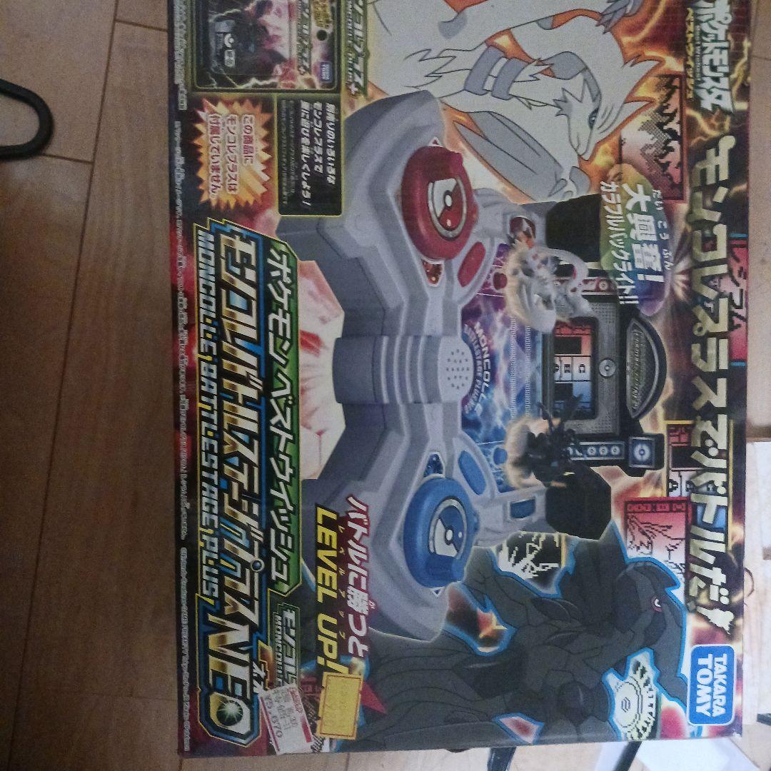 ポケモンバトルシステム