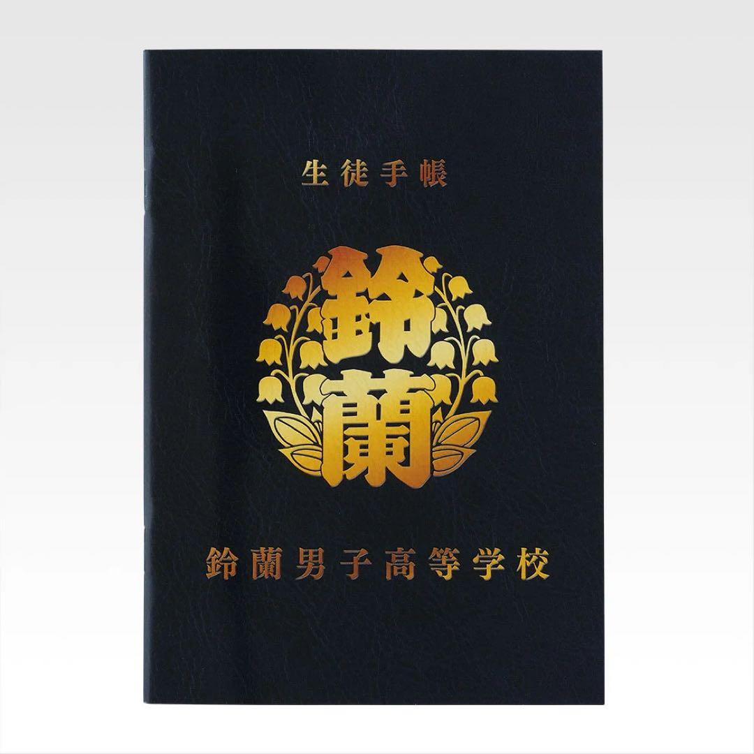 【一番くじ「クローズ＆WORST〜さすらいの鴉たち〜】A賞 坊屋春道