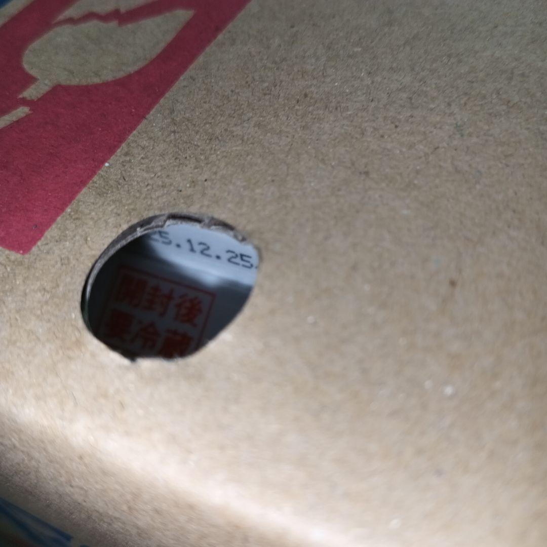 FFC パイロゲン 900ml　6本