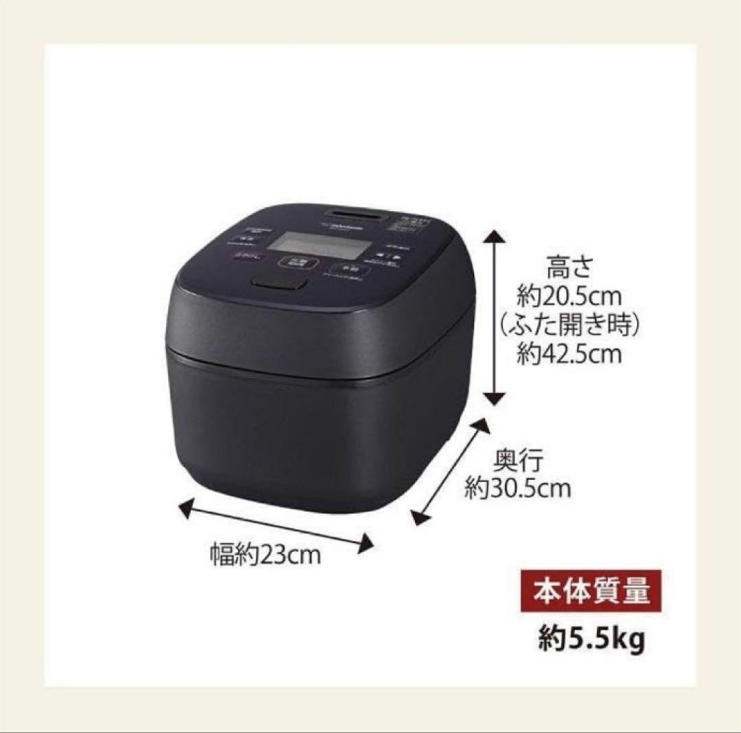 【新品未開封】象印　豪熱大火力　圧力IH炊飯ジャー　NW-MB07-BZ